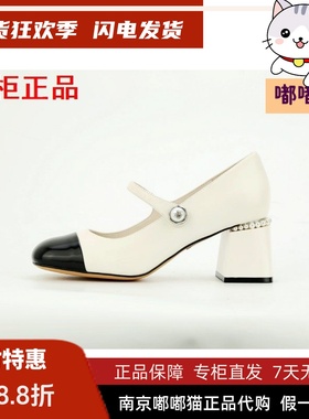 断码清仓Kiss Kitty小猫春季玛丽珍玛吉珍小香风女单鞋SA54127-81