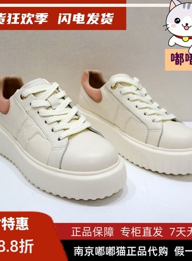 断码清仓Tigrisso蹀愫秋款厚底小白鞋时尚拼色休闲板鞋TA54536-50