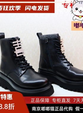 断码清仓zsazsazsu莎莎苏冬中跟牛皮双喜婚鞋马丁短靴ZA10686-64