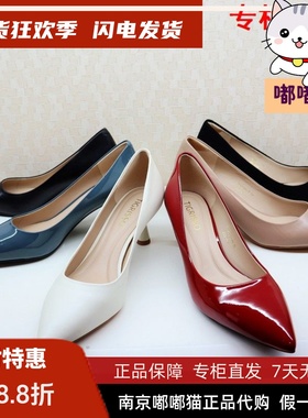 断码清仓Tigrisso蹀愫春蝶愫TA38523低帮鞋TA48523-11/12/13 /14