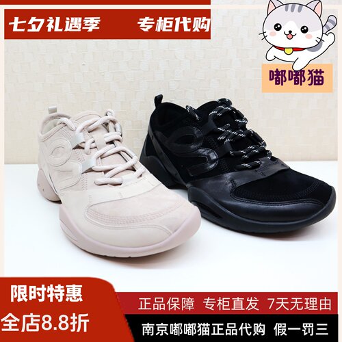 zsazsazsu莎莎苏2026春季