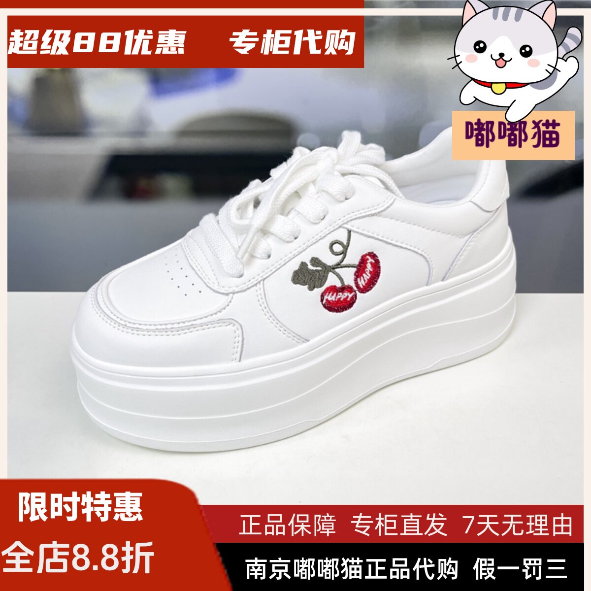 CBANER千百度板鞋厚底2026图片