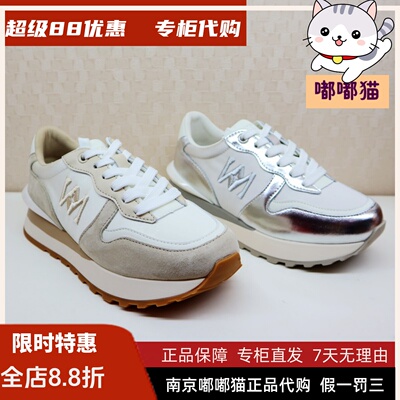 断码清仓Kiss Kitty小猫秋拼接透气厚底公仔运动休闲鞋SA54531-61
