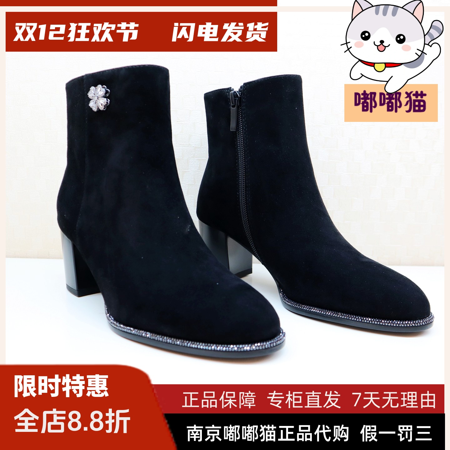 KISSCAT接吻猫2025冬粗跟靴羊绒老钱尖头时装靴短靴女KA65718-12