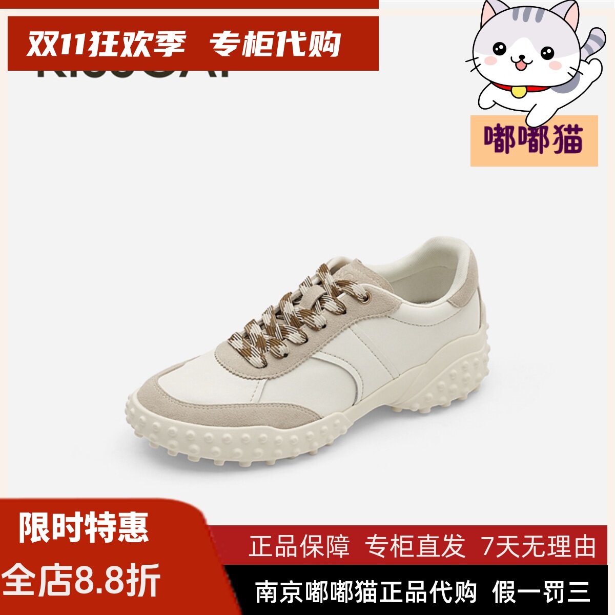 KISSCAT接吻猫2026秋德训运动休闲增高鞋系带赛车鞋K76769A-50