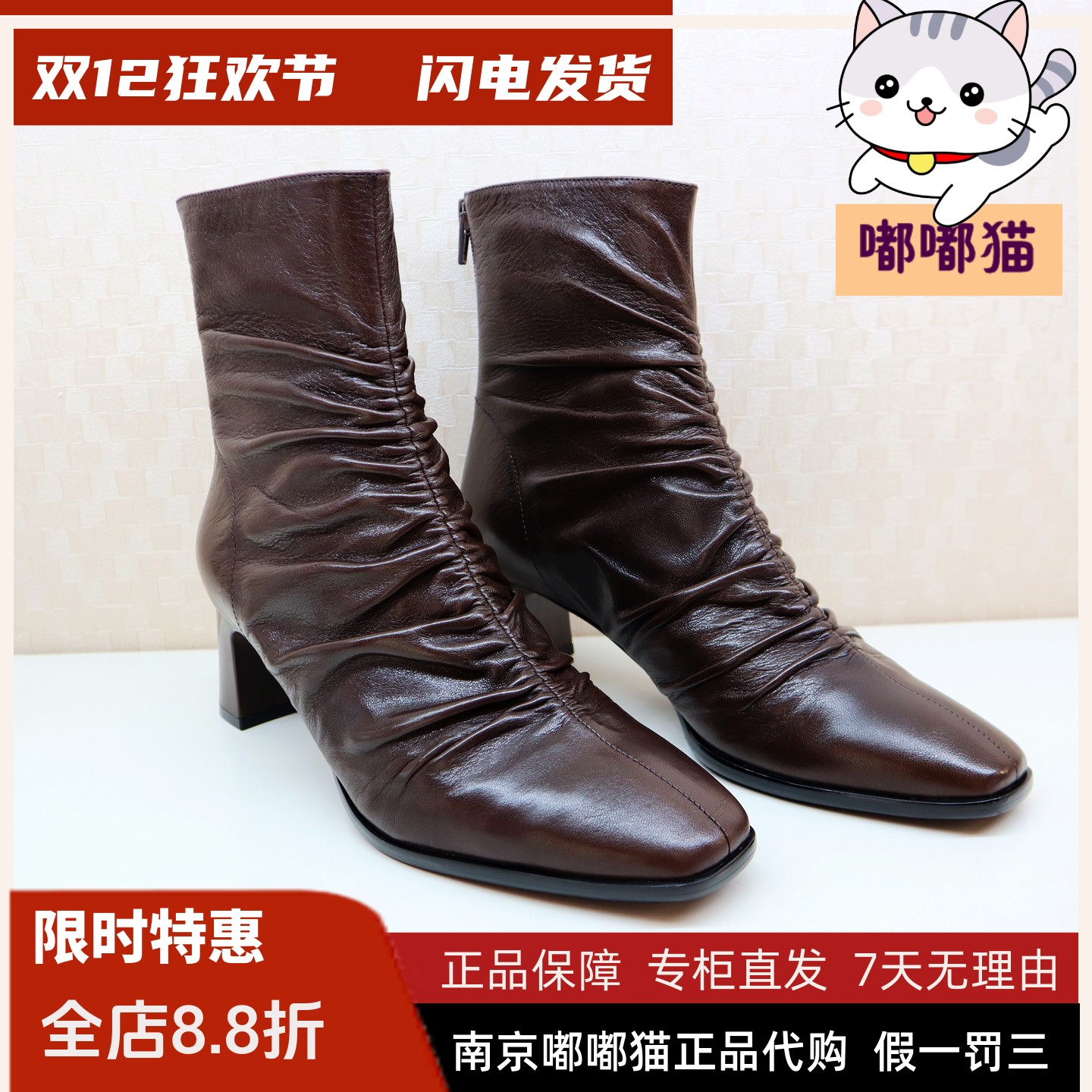 zsazsazsu莎莎苏2025冬中筒西部褶皱女粗跟短靴瘦瘦靴ZA65706-40