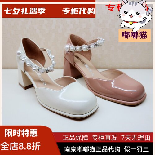 KissKitty小猫2023夏季凉鞋