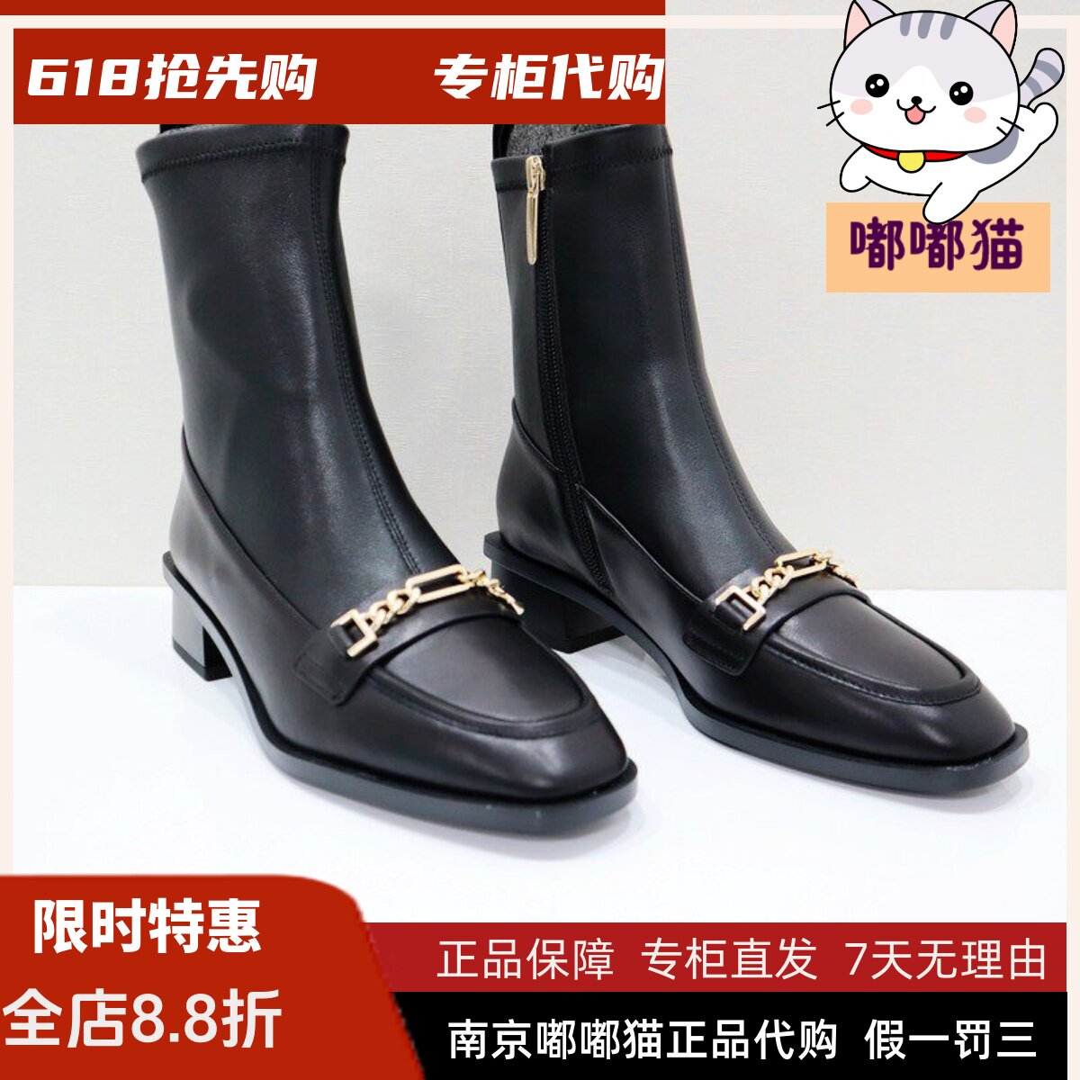 断码清仓Tigrisso蝶愫冬马鞍扣弹力瘦瘦靴粗跟女鞋靴子TA43703-12