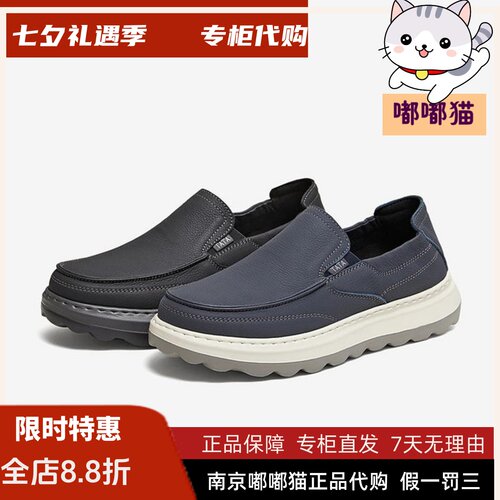 TATA他她休闲皮鞋男真皮百搭商务通勤男鞋2026新款一脚蹬QJL02CM6
