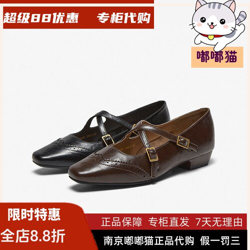 百思图2026夏季新款交叉带玛丽珍鞋通勤粗跟女浅口单鞋F5052CQ6