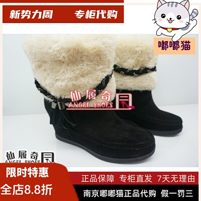 KISSCAT接吻猫K33742-02MC