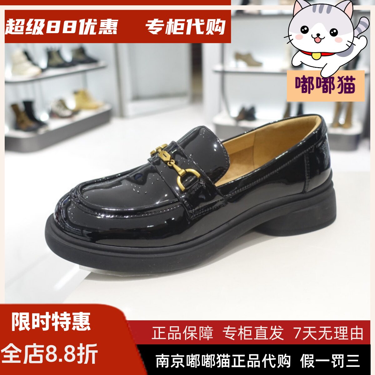 CBANER千百度乐福鞋HMY5春图片