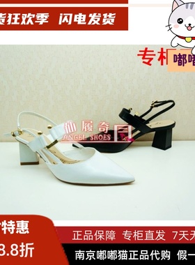 推荐特价清仓Tigrisso蹀愫春夏新款异形跟后空凉鞋女TA98123-13