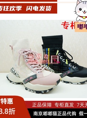 断码清仓Tigrisso蝶愫蹀愫时尚胶片飞织高帮厚底运动鞋TA09486-55