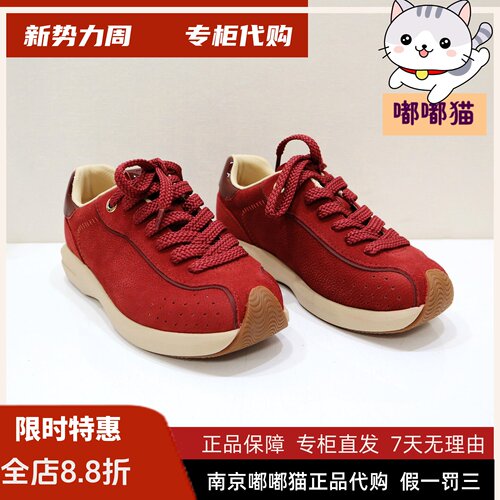 zsazsazsu莎莎苏2026春季