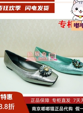 特价清仓Tigrisso蝶愫蹀愫时尚方头贴膜皮单低帮鞋TA09311-11