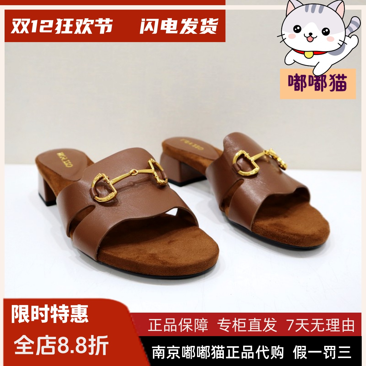 Tigrisso蝶愫2024夏蹀愫