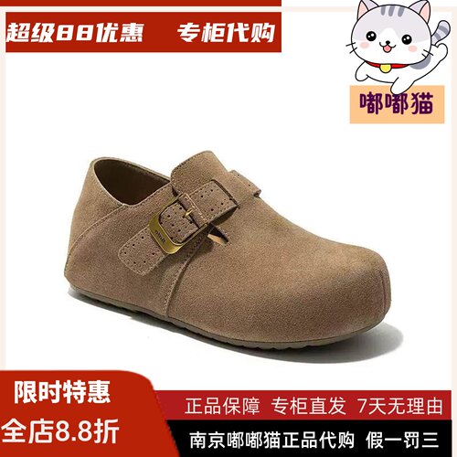 BATA拔佳2026秋勃肯鞋女商场新款复古牛剖皮内增高一脚蹬31502CM5