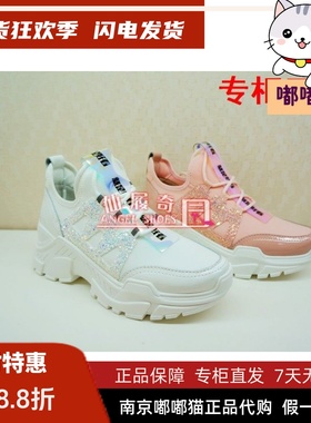 断码清仓KISSCAT接吻猫春中跟圆头老爹鞋织物高帮单鞋KA09586-52