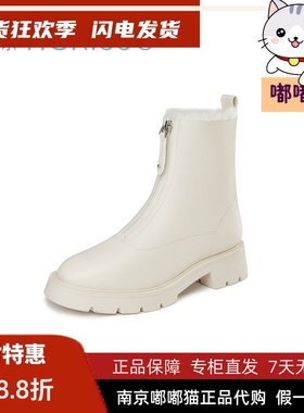 断码清仓Tigrisso蝶愫冬蹀愫羊毛短厚底加绒马丁靴女TA32746-51