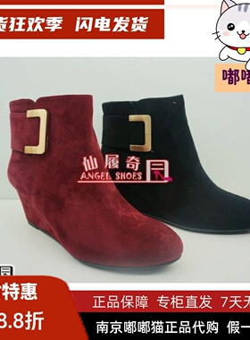 断码清仓KISSCAT接吻猫坡跟圆头舒适羊反绒休闲短靴K55523-01