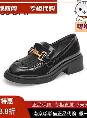 断码清仓KISSCAT接吻猫春季新款小皮鞋厚底圆头乐福鞋KA32622-51