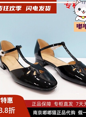 断码清仓Tigrisso蝶愫秋蹀愫新款复古爱心圆头低跟凉鞋TA43122-11