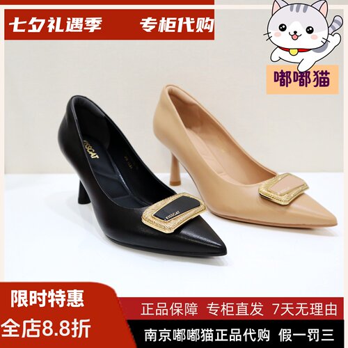 KISSCAT接吻猫2025秋季