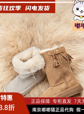 zsazsazsu莎莎苏2025冬季增高休闲加绒保暖旅行雪地靴ZA65771-40