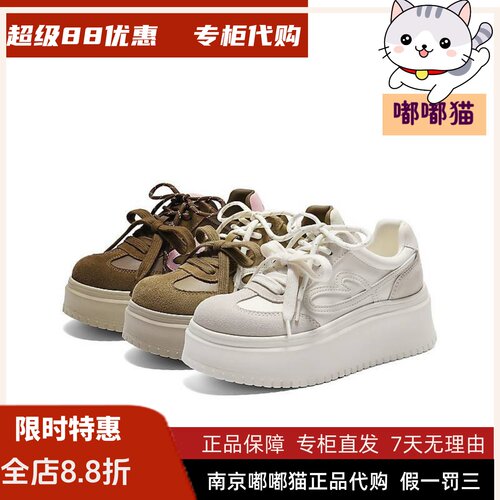 百丽厚底双鞋带板鞋女2026春新款美拉德运动休闲面包鞋F2V1DAM6