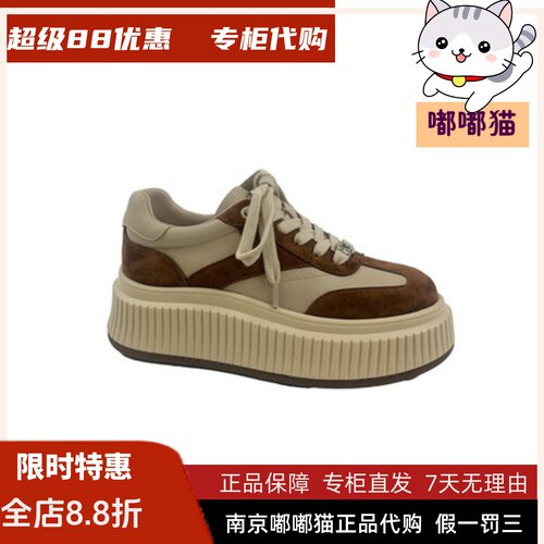 EBLAN伊伴女鞋厚底德训今