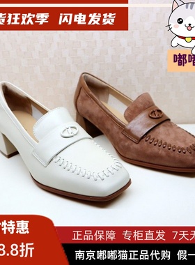 Tigrisso蹀愫2025春蝶愫方头乐福鞋粗跟不累脚羊皮单鞋TA65104-13