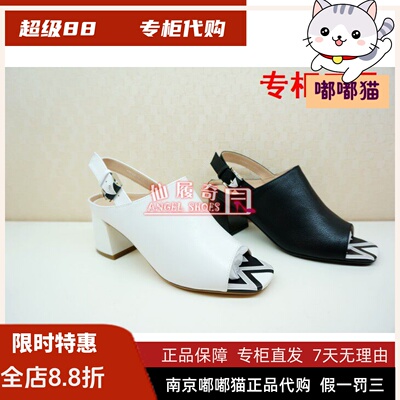 高跟舒适风牛皮露趾凉鞋特价清仓