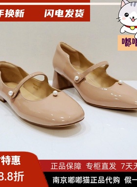 Tigrisso蹀愫2025秋蝶愫圆头女玛丽珍单鞋TA65514-11/TA65512-12