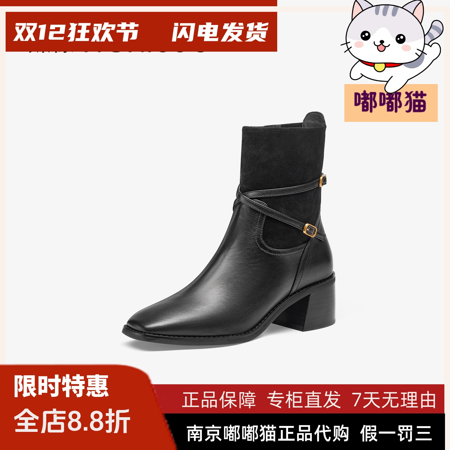 Tigrisso蝶愫2025冬蹀愫