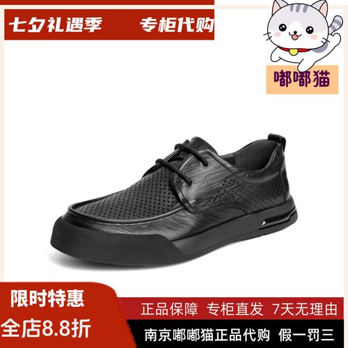 BELLE百丽2026秋男鞋打孔透气休闲牛皮革系带商务皮鞋A1540BM4