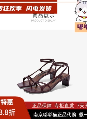 断码清仓zsazsazsu莎莎苏夏一字带法式高跟玛丽珍凉鞋ZA43305-11