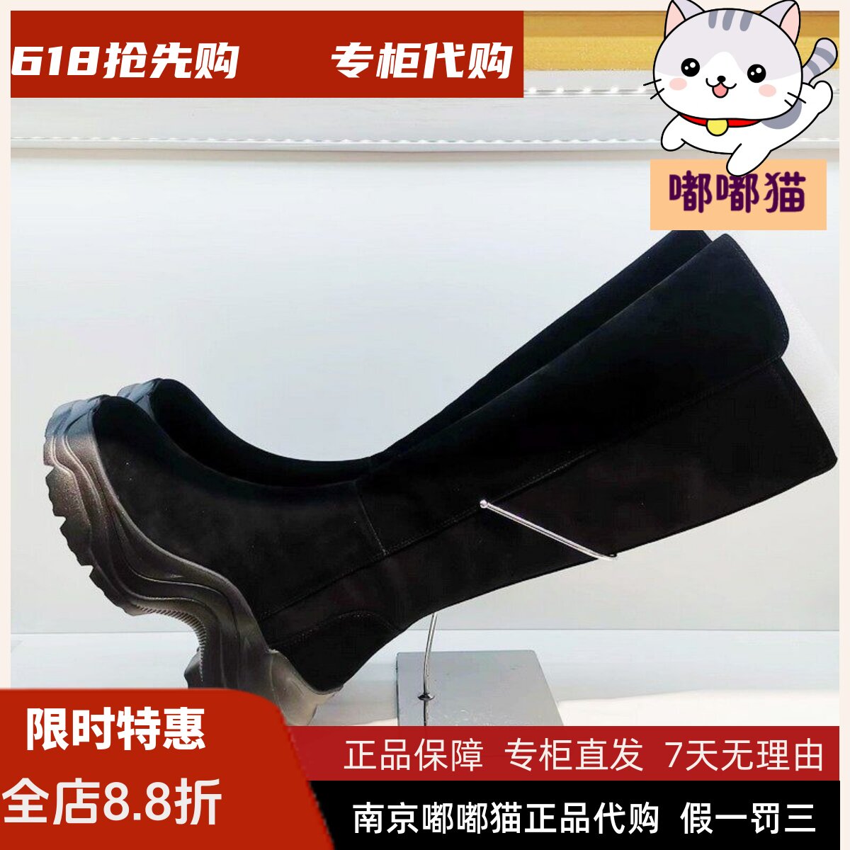 断码清仓KISSCAT接吻猫秋冬季厚底中长筒绒面骑士女靴KA54719-52
