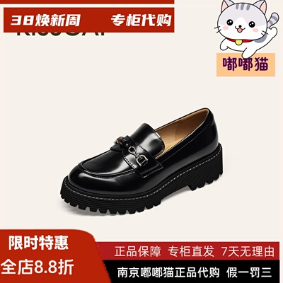 KISSCAT接吻猫2026春季