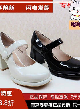 断码清仓Kiss Kitty小猫秋玛丽珍单SA32154单鞋SA42154-81 有33码