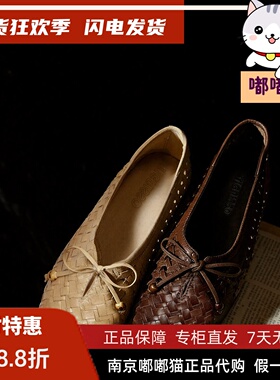 Tigrisso蹀愫2026春蝶愫复古超软时尚编织羊皮女平底鞋T76191A-01