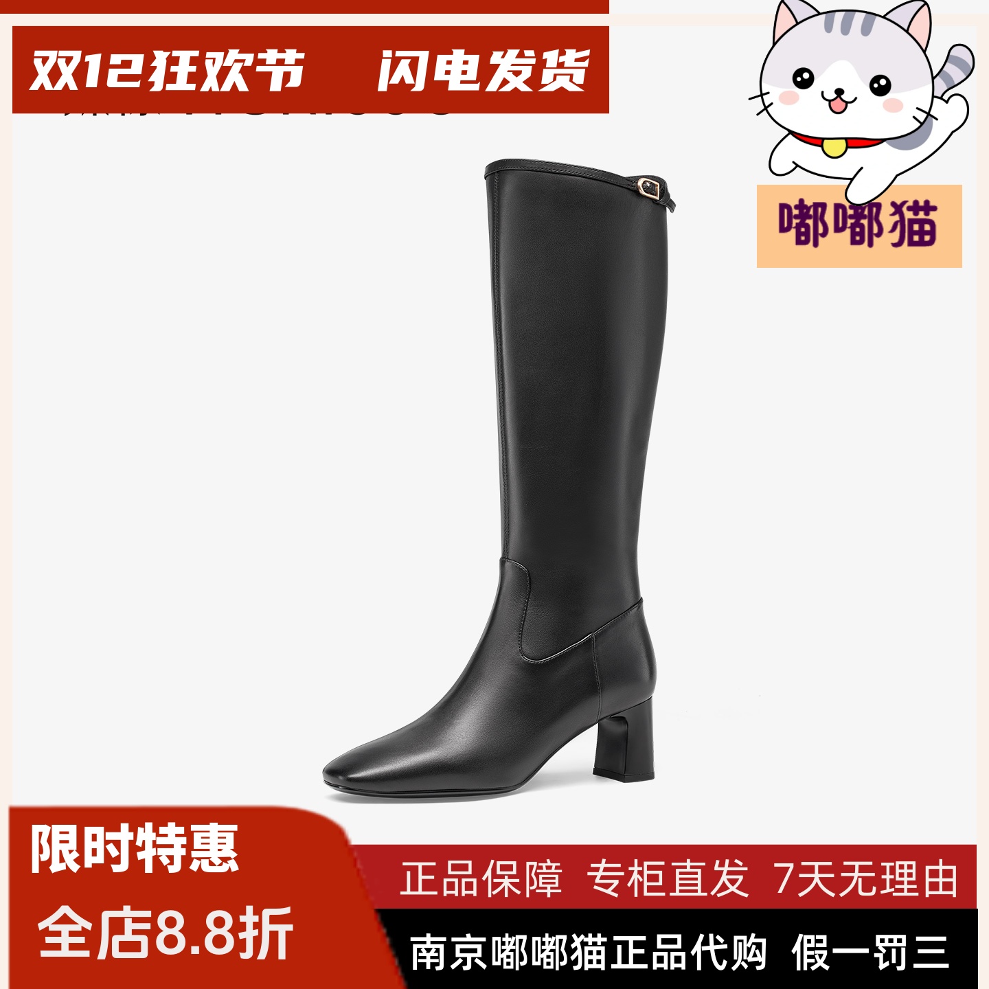 Tigrisso蝶愫2025冬蹀愫