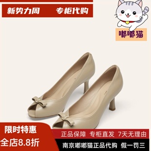 K76115A 通勤百搭浅口单鞋 时尚 KISSCAT接吻猫2026春优雅鱼嘴鞋