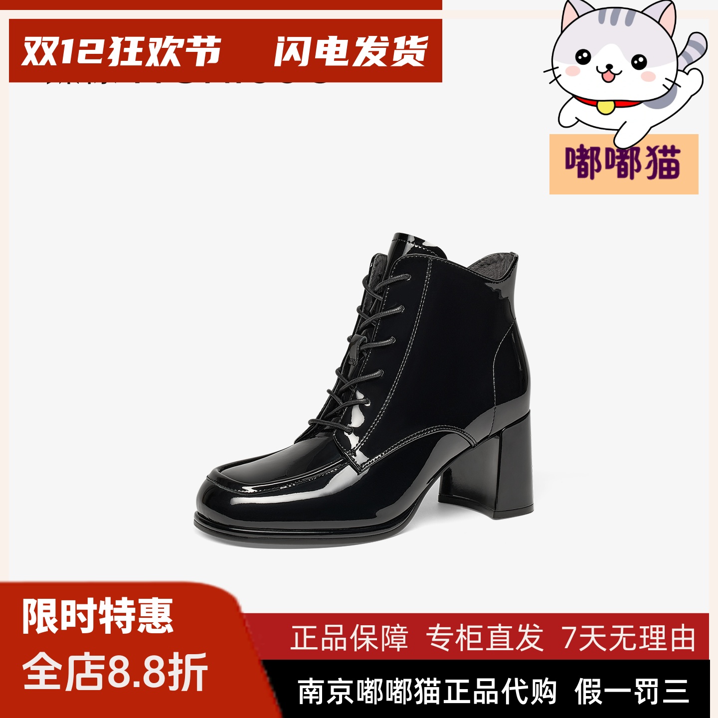 Tigrisso蝶愫2025冬蹀愫