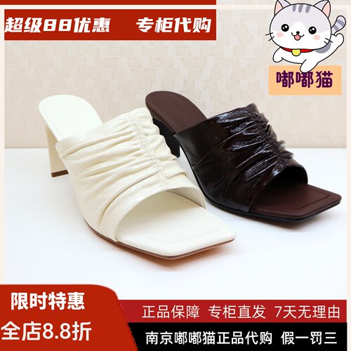 zsazsazsu莎莎苏2026夏高跟凉拖鞋女老钱风抓皱一脚蹬Z76312A-14