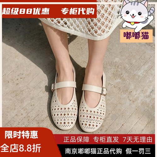 BELLE百丽2026秋正品女鞋羊皮镂空玛丽珍渔夫鞋浅口单鞋D7Q1DBQ5