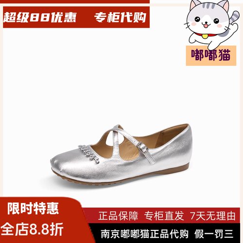 zsazsazsu莎莎苏2025春季