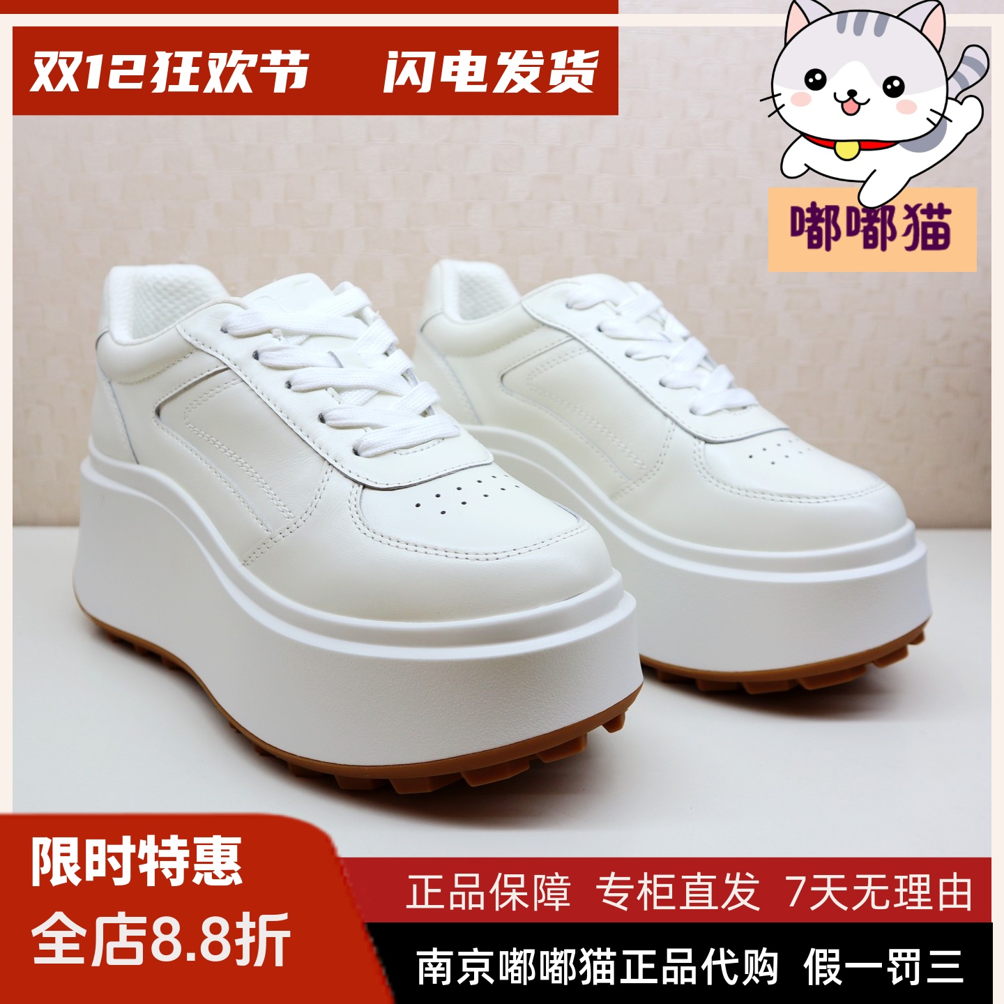 Tigrisso蹀愫2025秋蝶愫