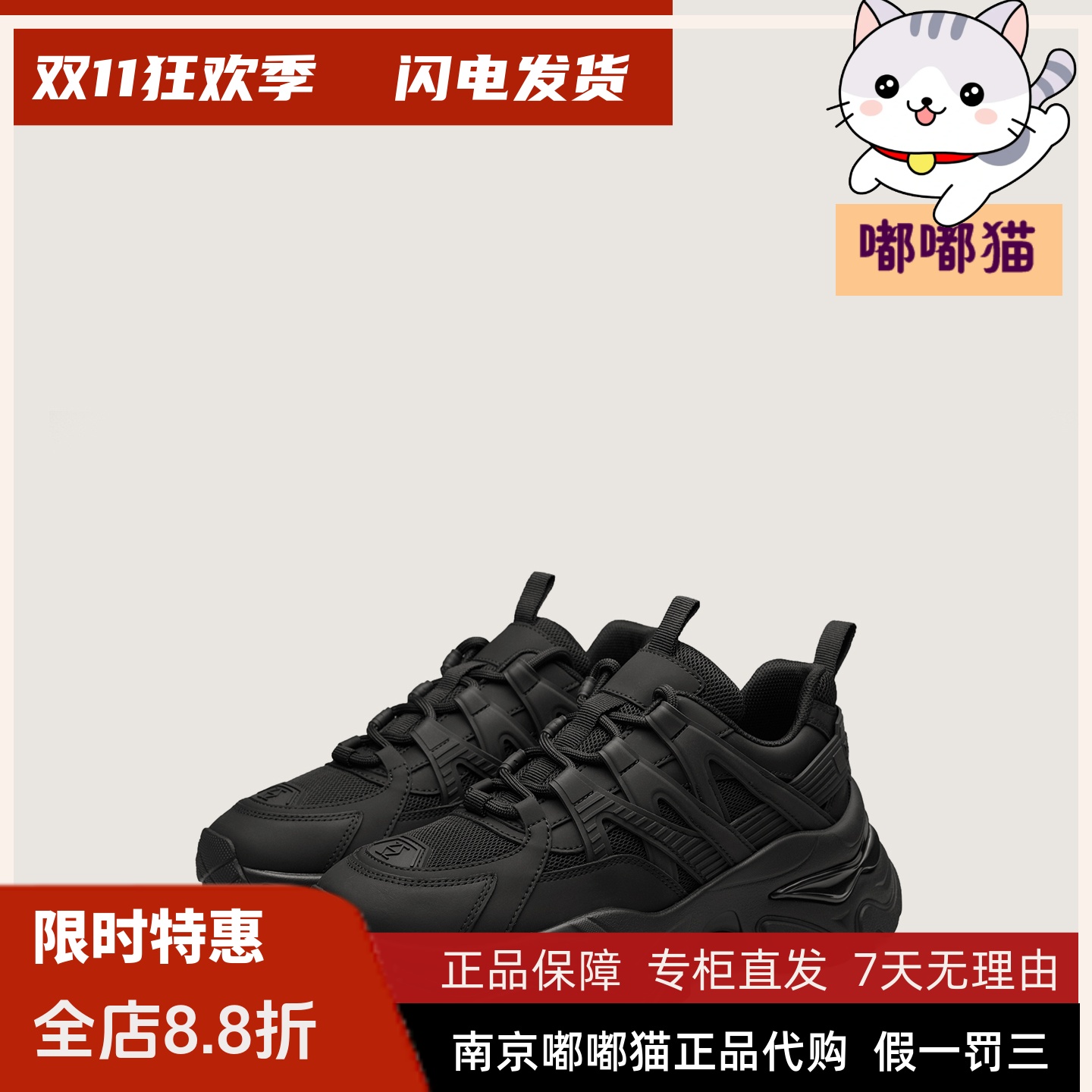 zsazsazsu莎莎苏2025秋季