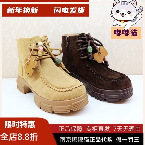 Tigrisso蝶愫2025秋蹀愫